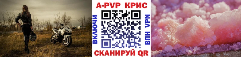 маркетплейс состав Болохово Alpha-PVP СК