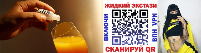 БУТИРАТ 1.4BDO  купить наркотик  Болохово 
