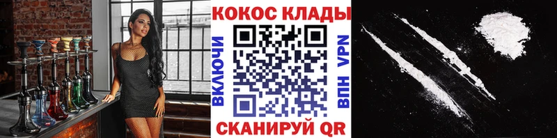 Кокаин Columbia  гидра как войти  Болохово  магазин   