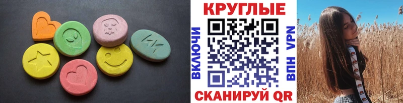 Экстази Дубай  MEGA ссылка  Болохово 