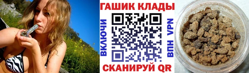 Гашиш 40% ТГК  Болохово 