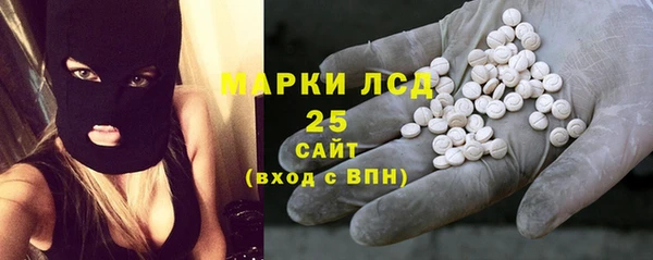 герыч Михайловка