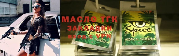 герыч Михайловка