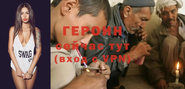 герыч Михайловка