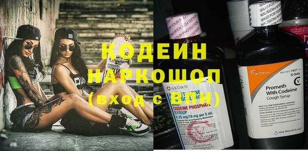бошки Новый Уренгой