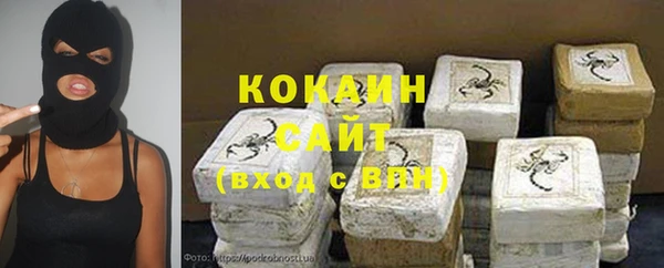 кокаин перу Орехово-Зуево