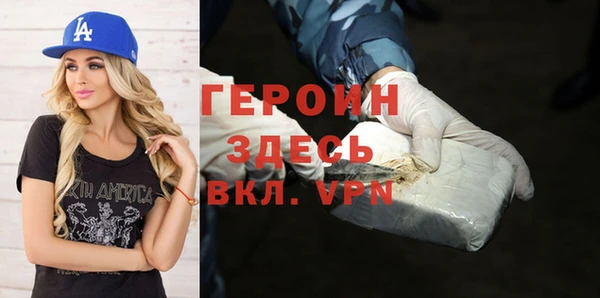 герыч Михайловка