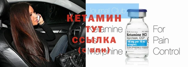 герыч Михайловка