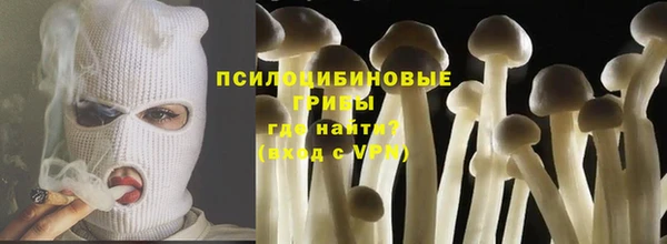 марихуана Тихорецк
