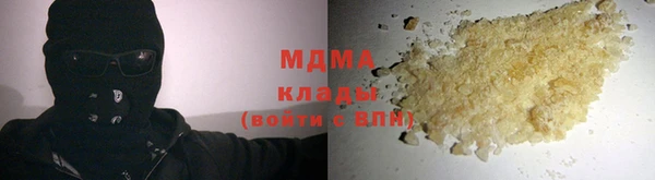 дистиллят марихуана Михайловск