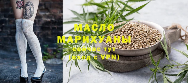 трава Белокуриха
