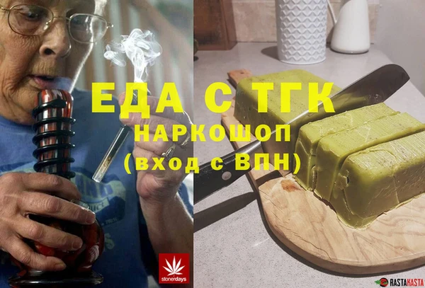 дистиллят марихуана Михайловск