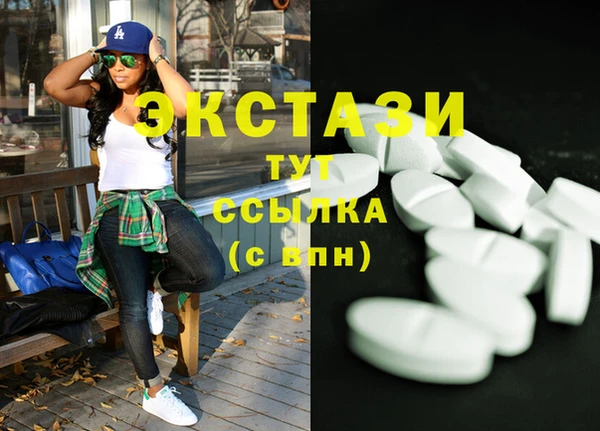 ECSTASY Волосово