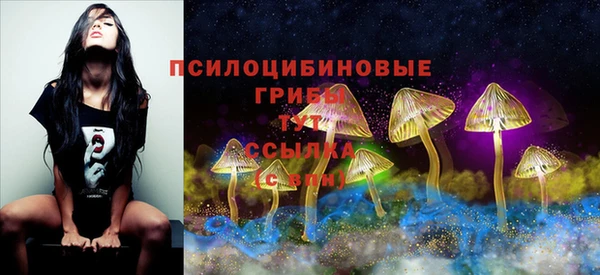 дистиллят марихуана Михайловск