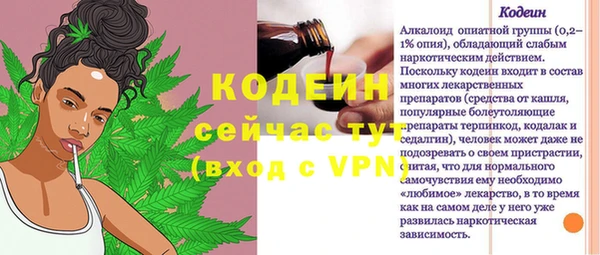 герыч Михайловка