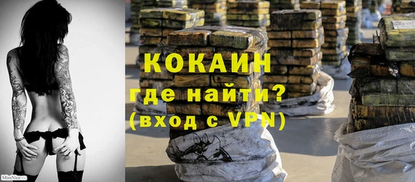 кокаин колумбия Михайлов
