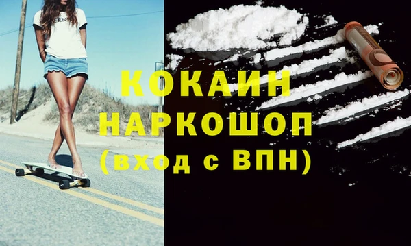 герыч Михайловка