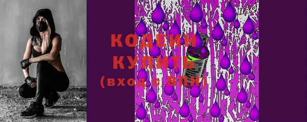 герыч Михайловка