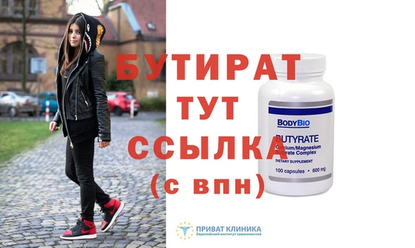 дистиллят марихуана Михайловск