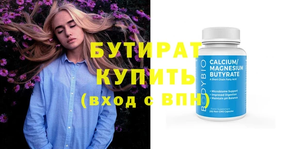 герыч Михайловка