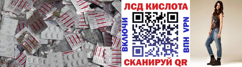 ЛСД экстази кислота  Болохово 