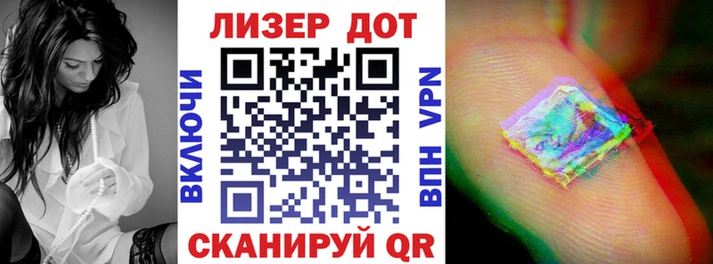 дарнет шоп  Болохово  Марки 25I-NBOMe 1,5мг 
