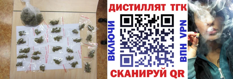 площадка официальный сайт  Болохово  ТГК жижа  цены  