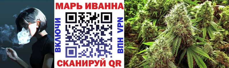 Марихуана Ganja  Болохово 